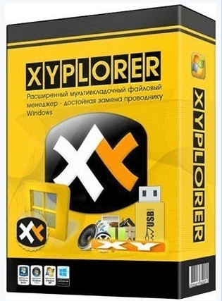 XYplorer 24.20.0400 + Portable