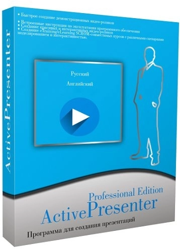 ActivePresenter Pro Edition 8.5.8 RePack (& Portable) by TryRooM