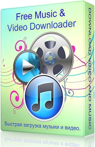 Поиск и загрузка музыки - Lacey Free Music & Video Downloader 2.84 Portable