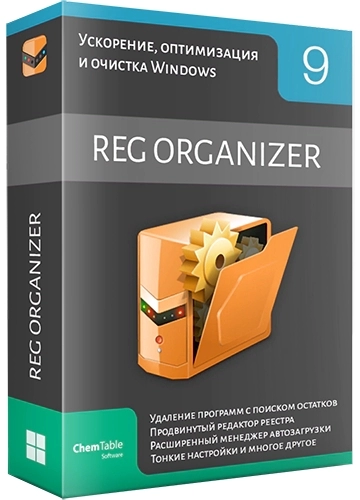 Редактор реестра - Reg Organizer 9.0 RePack (& Portable) by Dodakaedr