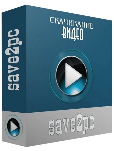 Загрузчик видео - save2pc Ultimate 5.6.5.1627 RePack (& Portable) by TryRooM