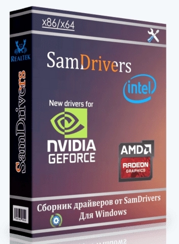Драйвера для Windows (включая устаревшие) - SamDrivers 22.7 OLD