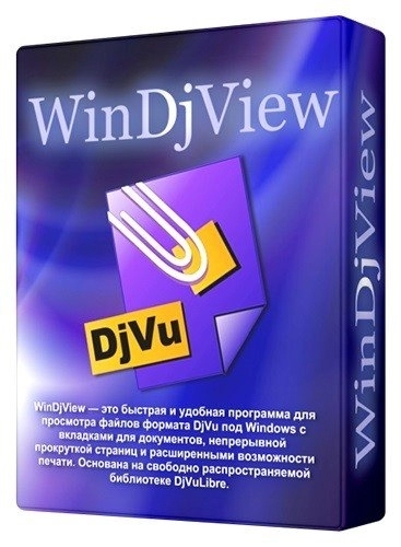 Просмотр DjVu файлов WinDjView Extended 3.4 Portable