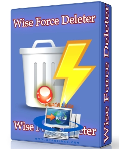 Удаление любых файлов Wise Force Deleter