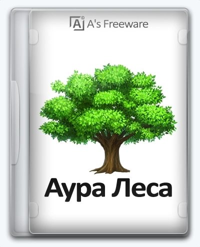 Aura (Аура леса) 2.8.10m.216 RePack (& Portable) by elchupacabra + MP3 звуковые наборы