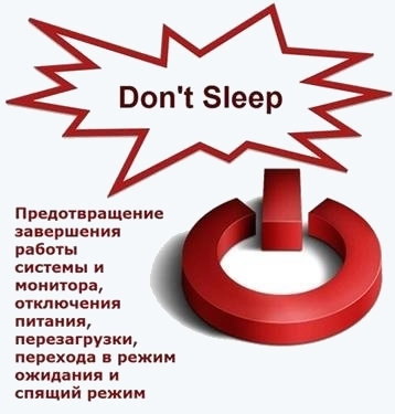 Don't Sleep 9.01 + Portable