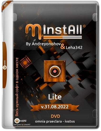 MInstAll by Andreyonohov & Leha342 Lite v.31.08.2022