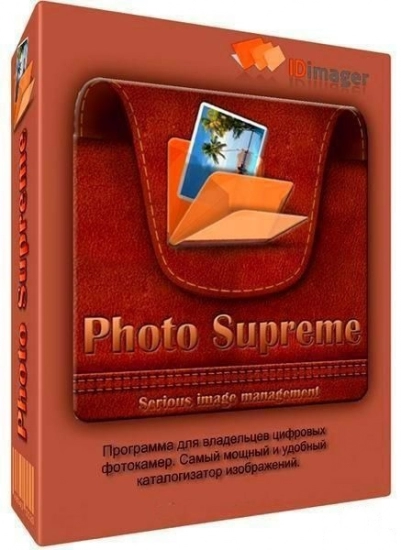 Удобный каталогизатор изображений - Photo Supreme 2023.0.2.4838 RePack (& Portable) by elchupacabra