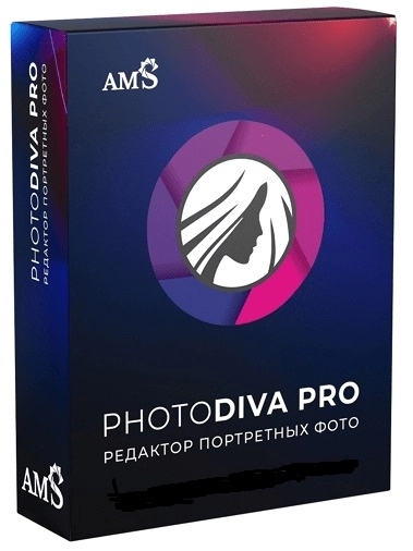 Ретушь портретных фотографий - PhotoDiva Pro 4.0 RePack by PooShock