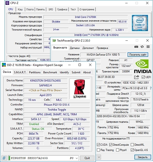 Z-Info 1.0.45.7 RePack + Portable by elchupacabra