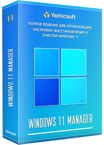 Windows 11 Manager 1.1.6 RePack (& Portable) by elchupacabra