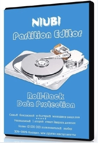 NIUBI Partition Editor 8.0.2 Professional / Technician / Server / Enterprise Edition RePack (& Portable) by 9649