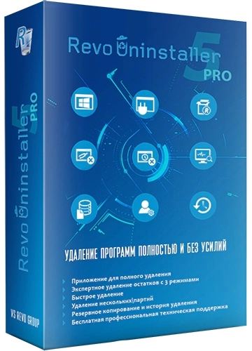 Мощный деинсталлятор программ - Revo Uninstaller Pro 5.2.6 Repack + Portable by KpoJIuK