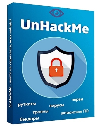 UnHackMe 14.60.2023.0131 Portable by FC Portables
