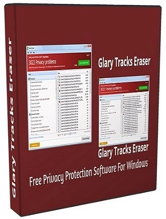 Защита конфиденциальности на компьютере - Glary Tracks Eraser 5.0.1.263