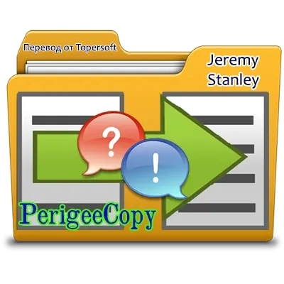 PerigeeCopy 1.7