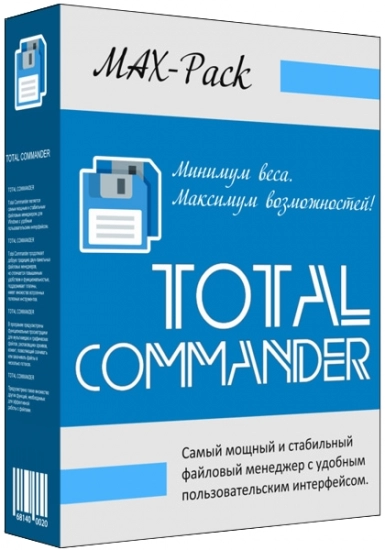 Файлменеджер с полезными программами - Total Commander 10.52 MAX-Pack 2022.10.26 by Mellomann