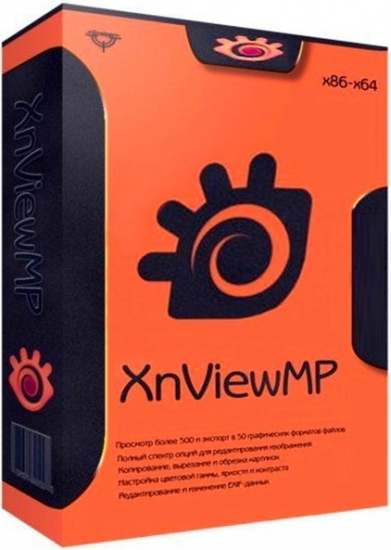 Медиа браузер - XnViewMP 1.3.1 + Portable