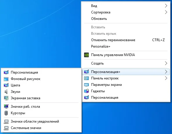 Windows 10 Enterprise LTSC 2021 x86-x64 21H2 RU by OVGorskiy 05.2022
