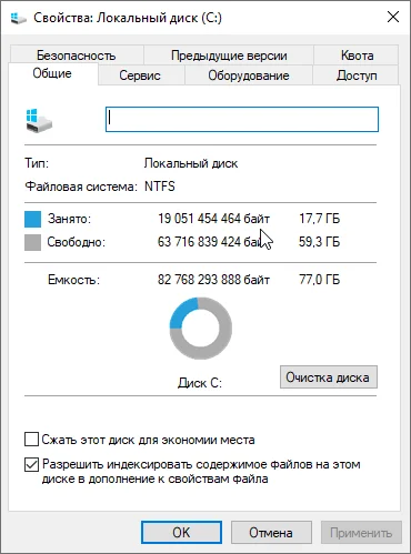 Windows 10 Home_Optima x64bit v1 by WebUser