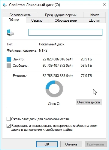 Windows 10 Enterprise LTSB (x64) by WebUser v1