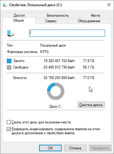 Windows 10 Pro 22H2 x64 Rus by OneSmiLe [19045.2006]
