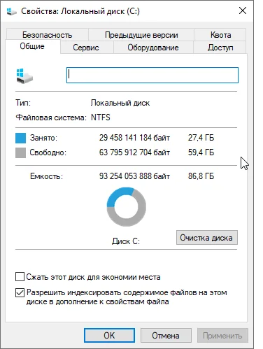 Windows 10 Pro Full by WebUser September 2022
