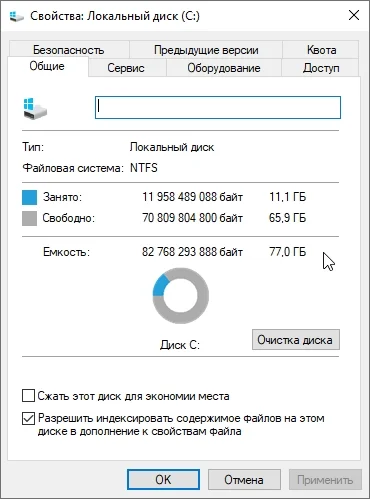 Windows 10 Pro_Optima x64bit v1 by WebUser