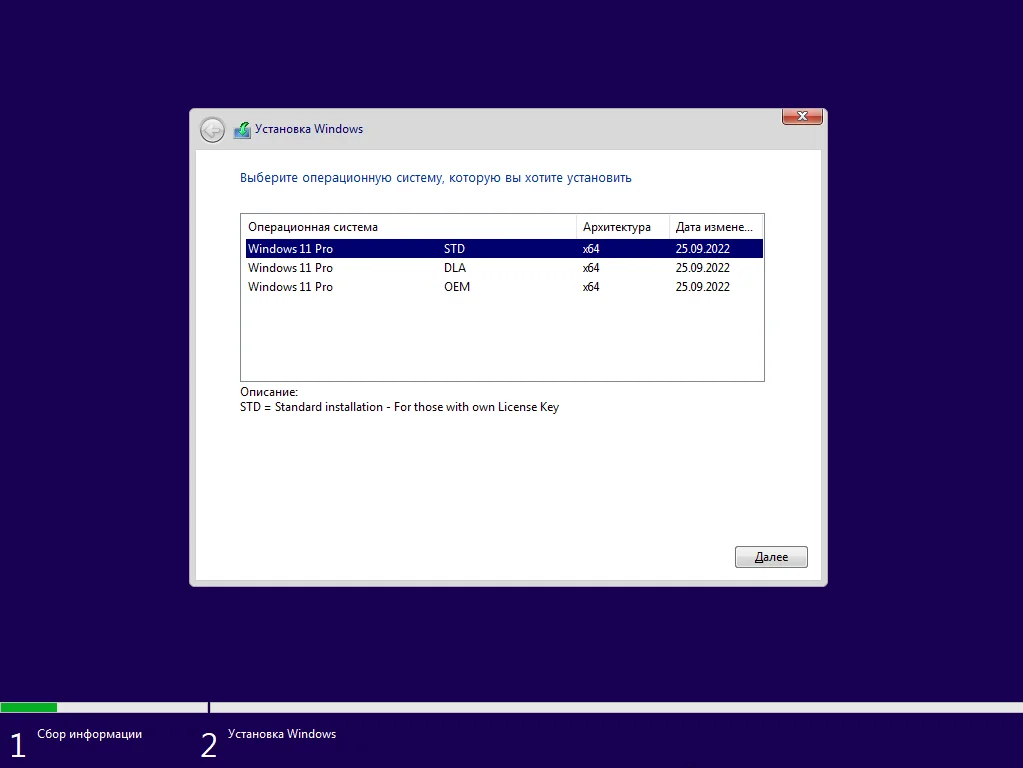 Windows 11 Pro 3in1 Version 22H2 Build 22621.674 Oct 2022 by Generation2