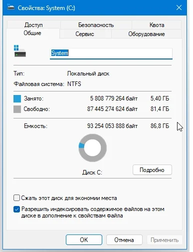 Windows 11 22621.755 Enterprise Lite by WebUser